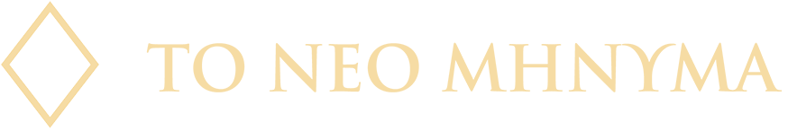 The New Message